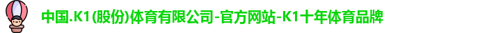 K1体育